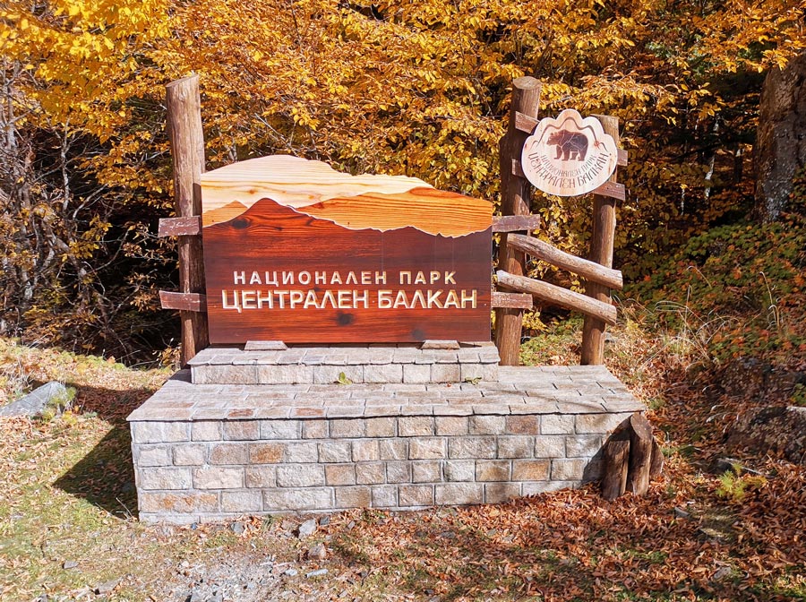 You are currently viewing Parc du Balkan Central, Cascade Kademliysko Praskalo